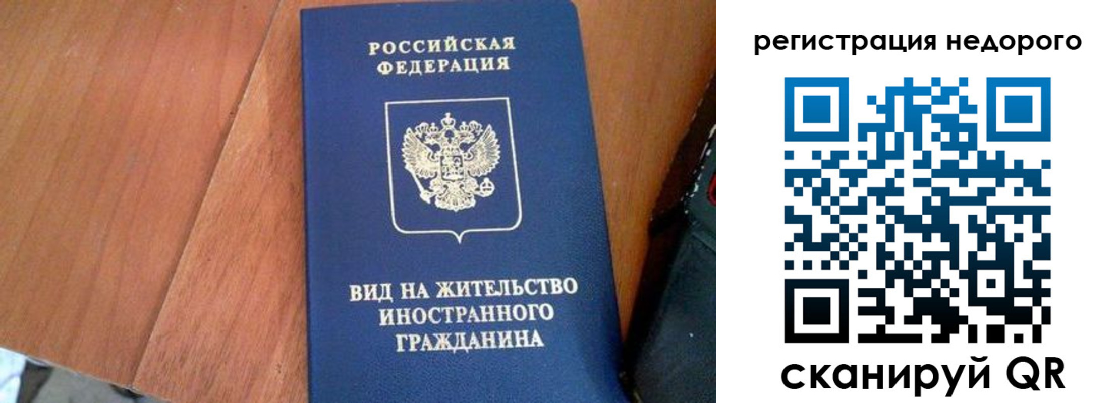 прописка 2025 в Алексине
