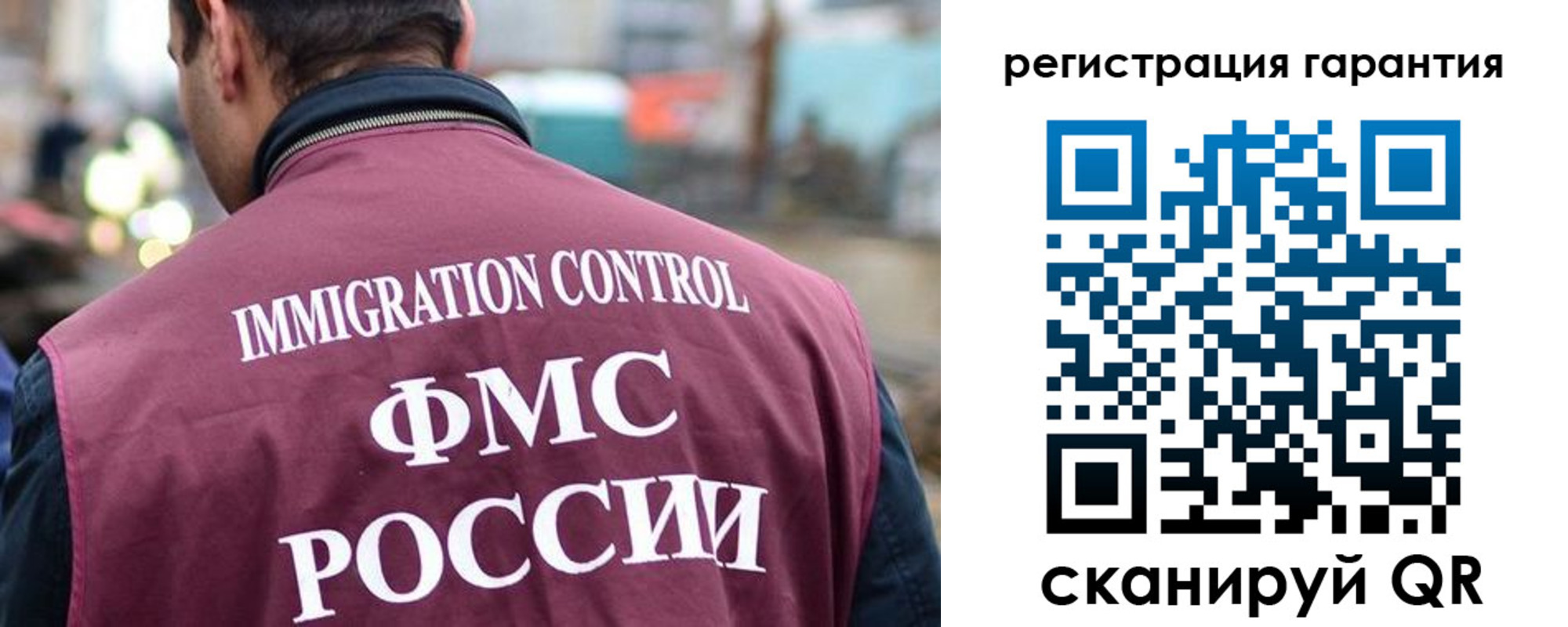 прописка для школы в Алексине