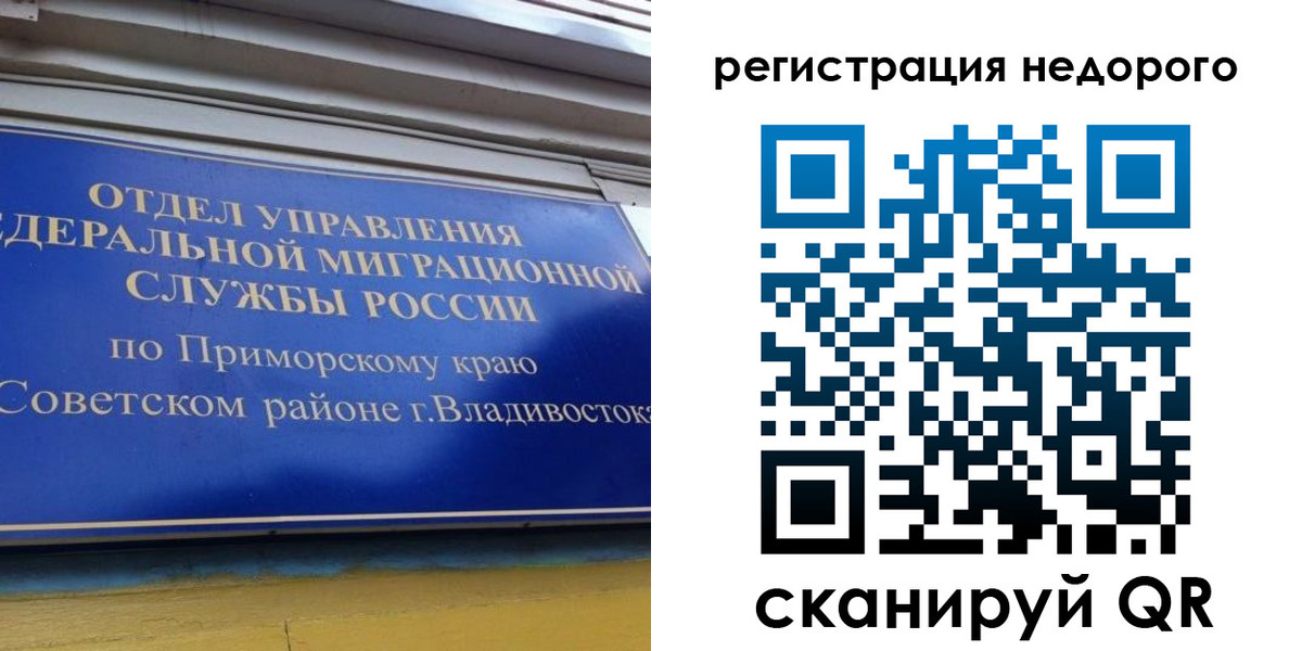 прописка поиск в Алексине