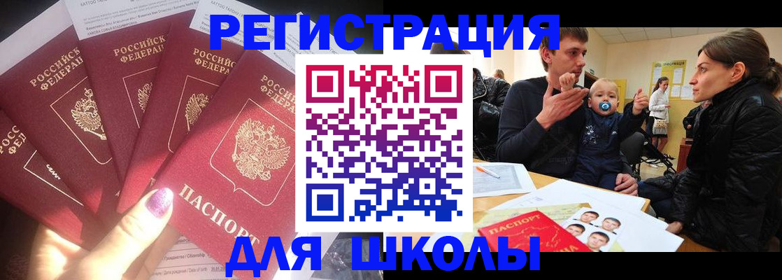 временная регистрация гарантия в Алексине